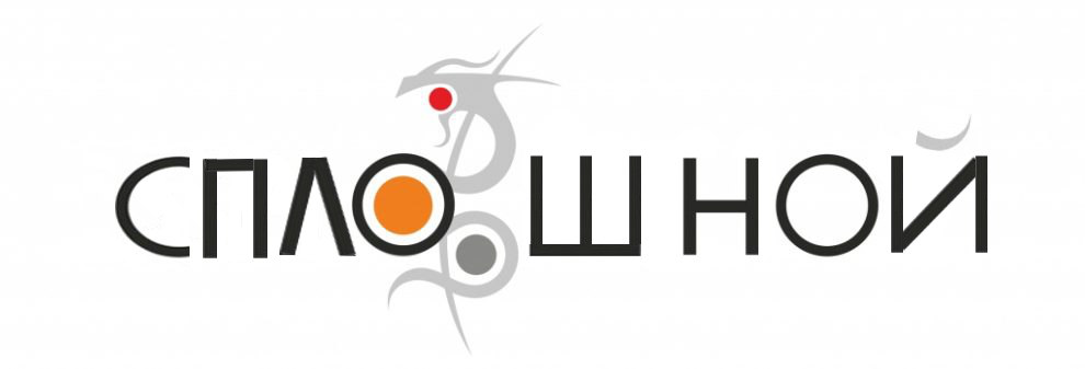 Кёнигсбергское стекло