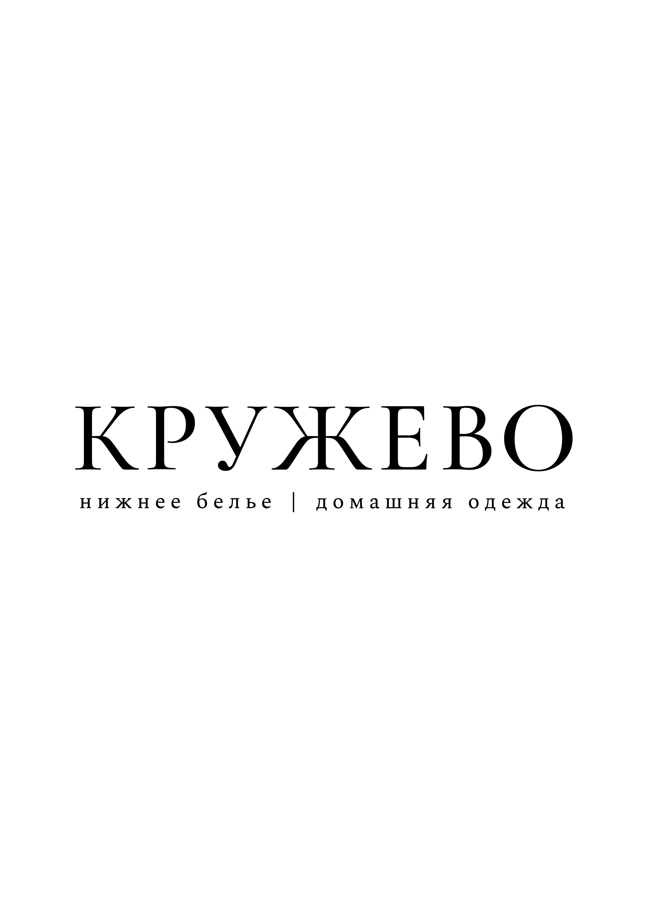 Кружево 